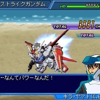 SDガンダム Gジェネレーションモバイル ネクストユニバース