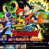 DSに再び「ドラゴンボール改」登場 ― 『ドラゴンボール改 アルティメット武闘伝』