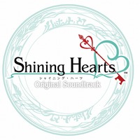 『シャイニング・ハーツ』オリジナル・サウンドトラックが発売決定
