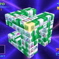 定番パズルゲームが3Dで遊べる『上海3Dキューブ』本日発売