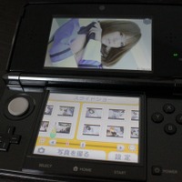3DSで天野あいのセクシーコスプレ写真集が飛び出す！