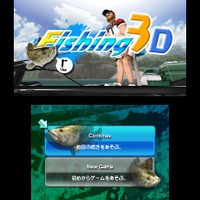 Fishing 3D