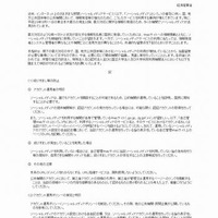 国、地方公共団体等公共機関における民間ソーシャルメディアを活用した情報発信についての指針 国、地方公共団体等公共機関における民間ソーシャルメディアを活用した情報発信についての指針