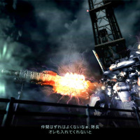 ARMORED CORE V