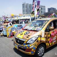 東京お台場に、約1000台の痛車が集結した