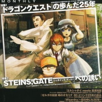 専門誌「電撃ゲームス」が休刊に・・・21号で 