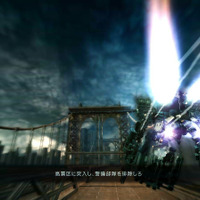 ARMORED CORE V