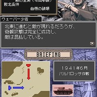 タンクビート2 激突!ドイツ軍vs.連合軍