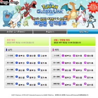 韓国で人気のポケモンキャラは? 公式サイトで投票実施 