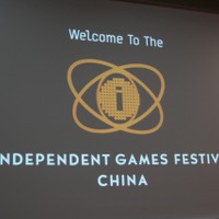 Independent Games Festival China