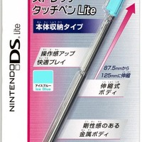 Lite用の商品が登場します