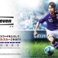 3DS版『ワールドサッカー ウイニングイレブン2012』ゲーム内で使える限定パスワードを公開 