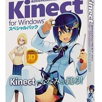 「窓辺ななみ Kinect対応3Dデータセット Kinect for Windowsスペシャルパック」外観