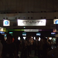 テレビゲームミュージアム （東京ゲームショウ10周年企画）　