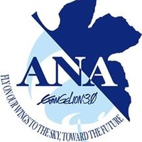 「ANA × EVANGELION」キャンペーンロゴ