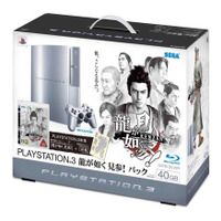 PLAYSTATION3『龍が如く 見参!』パック