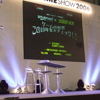 「ゲームセンターCX」第6シーズン 11月1日開始!