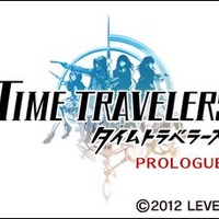 レベルファイブ、PS Vita版『タイムトラベラーズ』体験版も配信へ