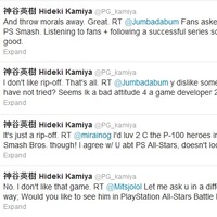 神谷英樹氏が『PlayStation All-Stars』は“パクリ”だとTwitterでツイート