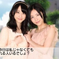 AKBシリーズ第3弾は総選挙がテーマ『AKB1/153 恋愛総選挙』発表 ― 姉妹グループが参戦