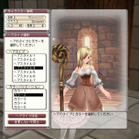 ファンタジーアース ゼロ