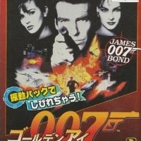 N64『ゴールデンアイ 007』はマルチプレイ非搭載のオンレールシューターとして開発されていた