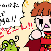 イラストとドット絵にギャップを感じる主人公。童顔でこのセリフなのがまた、ギャップ