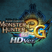 『モンスターハンター3(トライ)G HD Ver.』、北米と欧州で2013年3月リリース決定