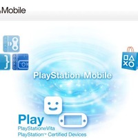 PlayStation Mobile、10月3日よりサービス開始 ― 様々なゲームを低価格で提供