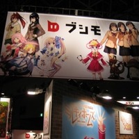 【TGS 2012】ご当地ヒーロー「超神ネイガー」と「琉神マブヤー」、ブシロードがソーシャルゲーム化！