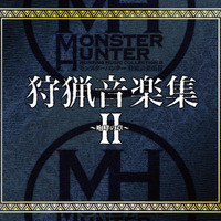 『モンスターハンター』最新作「MHP2ndG」も収録した音楽集とイラスト集を発売