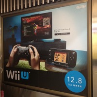 早くもWii Uの広告が渋谷駅に登場！モンハンをプッシュ