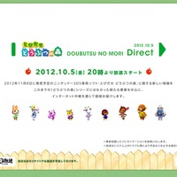 【Nintendo Direct】『とびだせ どうぶつの森』10月5日20時より ― 新要素を中心に紹介