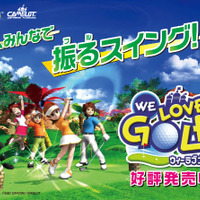 ロッテ葛西で『WE LOVE GOLF!』の体験イベント開催