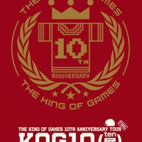 【THE KING OF GAMES】10周年ツアーを締めくくる「KOG10(展) FINAL」京都で開催