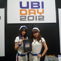 UBIDAY2012