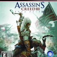 PS3版『アサシン クリードIII』パッケージ