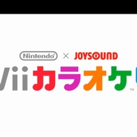 内蔵ソフト『Nintendo×JOYSOUND Wii カラオケ U』