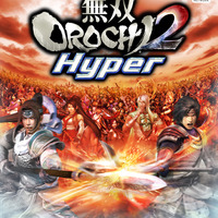 『無双OROCHI2 Hyper』パッケージ