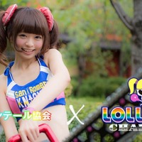 『ロリポップチェーンソー』×「日本ツインテール協会」コラボ企画始動、ロリチェンガールがチェーンソー片手に登場