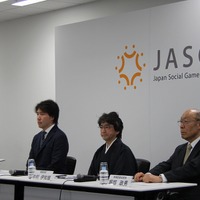 JASGA設立記者発表会