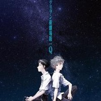 宇多田ヒカル新曲「桜流し」　「ヱヴァンゲリヲン新劇場版：Q」テーマソングとして登場