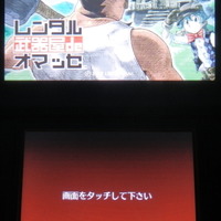 ゲームオムニバスソフト『GUILD01』に収録された4タイトルの中の一本である、本作。