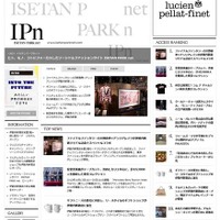 「FASHION HEADLINE」開始