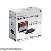 PlayStation3 HDDレコーダーパック 320GB