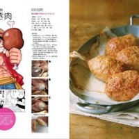 『ONE PIECE PIRATE RECIPES 海の一流料理人 サンジの満腹ごはん』(c)尾田栄一郎 2012