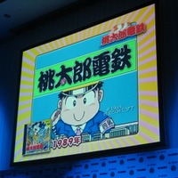 【桃太郎電鉄20周年発表会】陣内さん、若槻さんも登場し、20周年記念作品を発表！