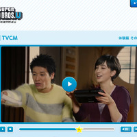 TVCM ｢体験篇 その1｣