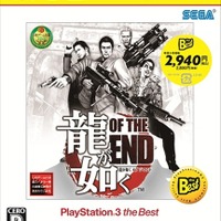 『龍が如く OF THE END PlayStation3 the Best』パッケージ