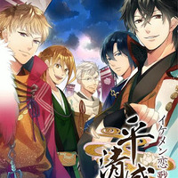 サイバード、恋愛ソーシャルゲーム『イケメン恋戦◆平清盛』をリリース